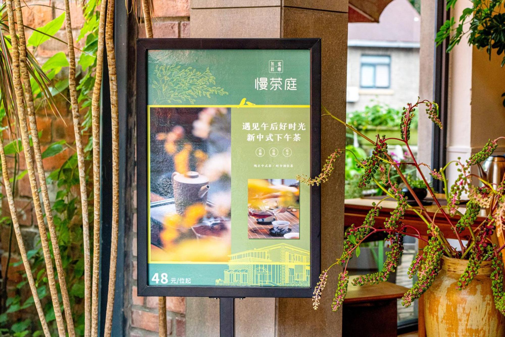 Wuyu Hotel - Chongqing University & Ciqikou Ancinet Town المظهر الخارجي الصورة