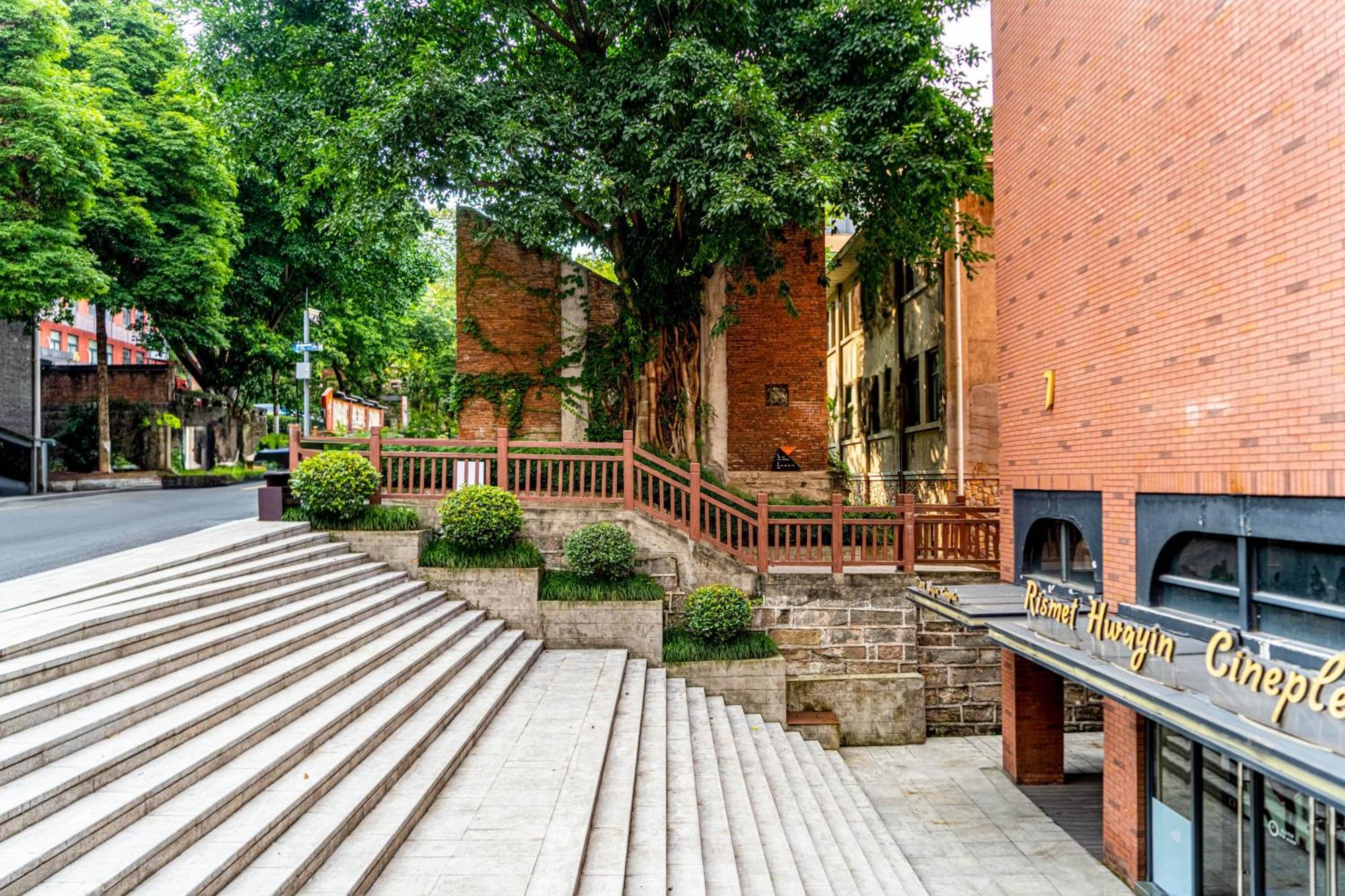 Wuyu Hotel - Chongqing University & Ciqikou Ancinet Town المظهر الخارجي الصورة