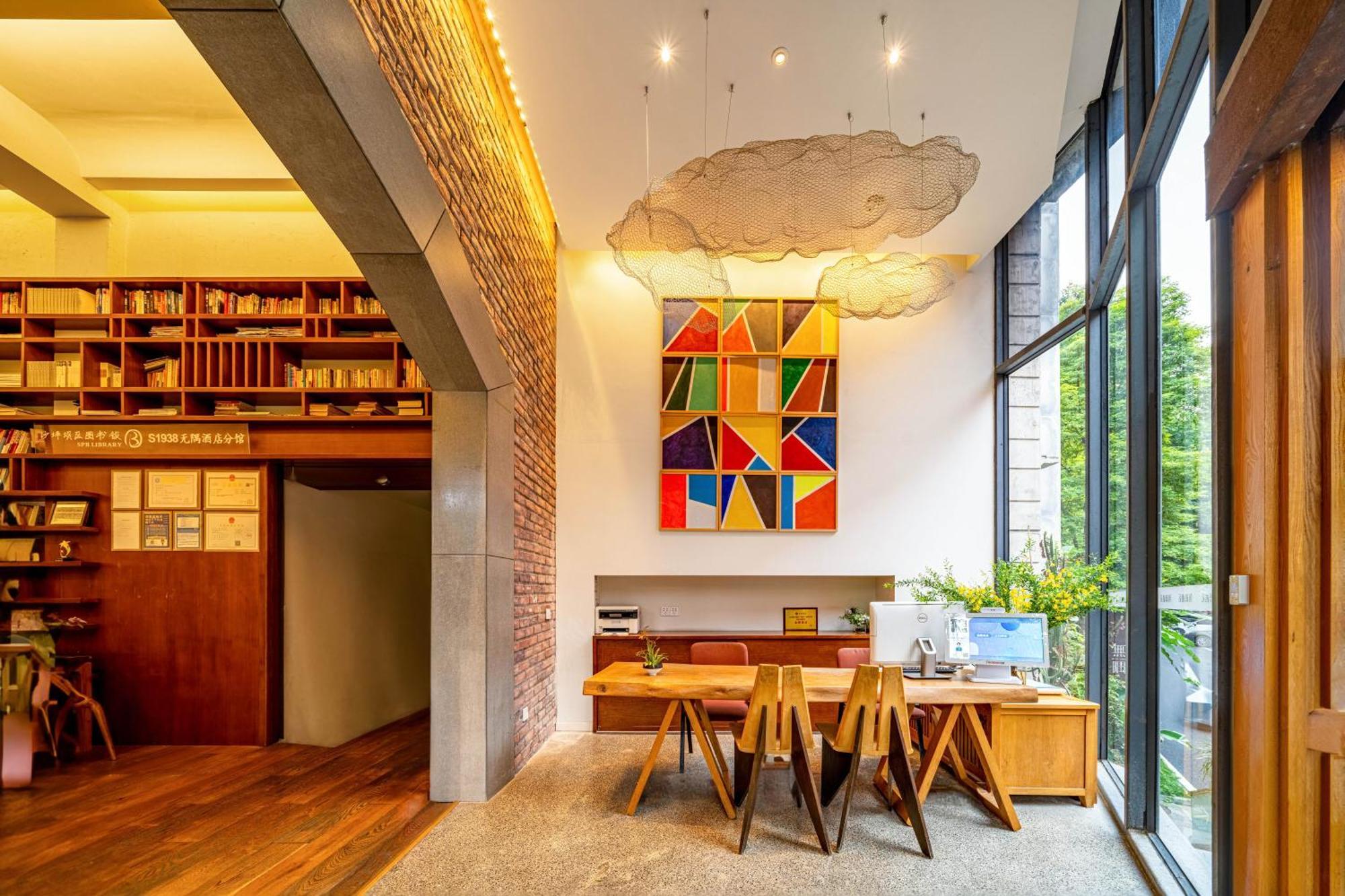 Wuyu Hotel - Chongqing University & Ciqikou Ancinet Town المظهر الخارجي الصورة