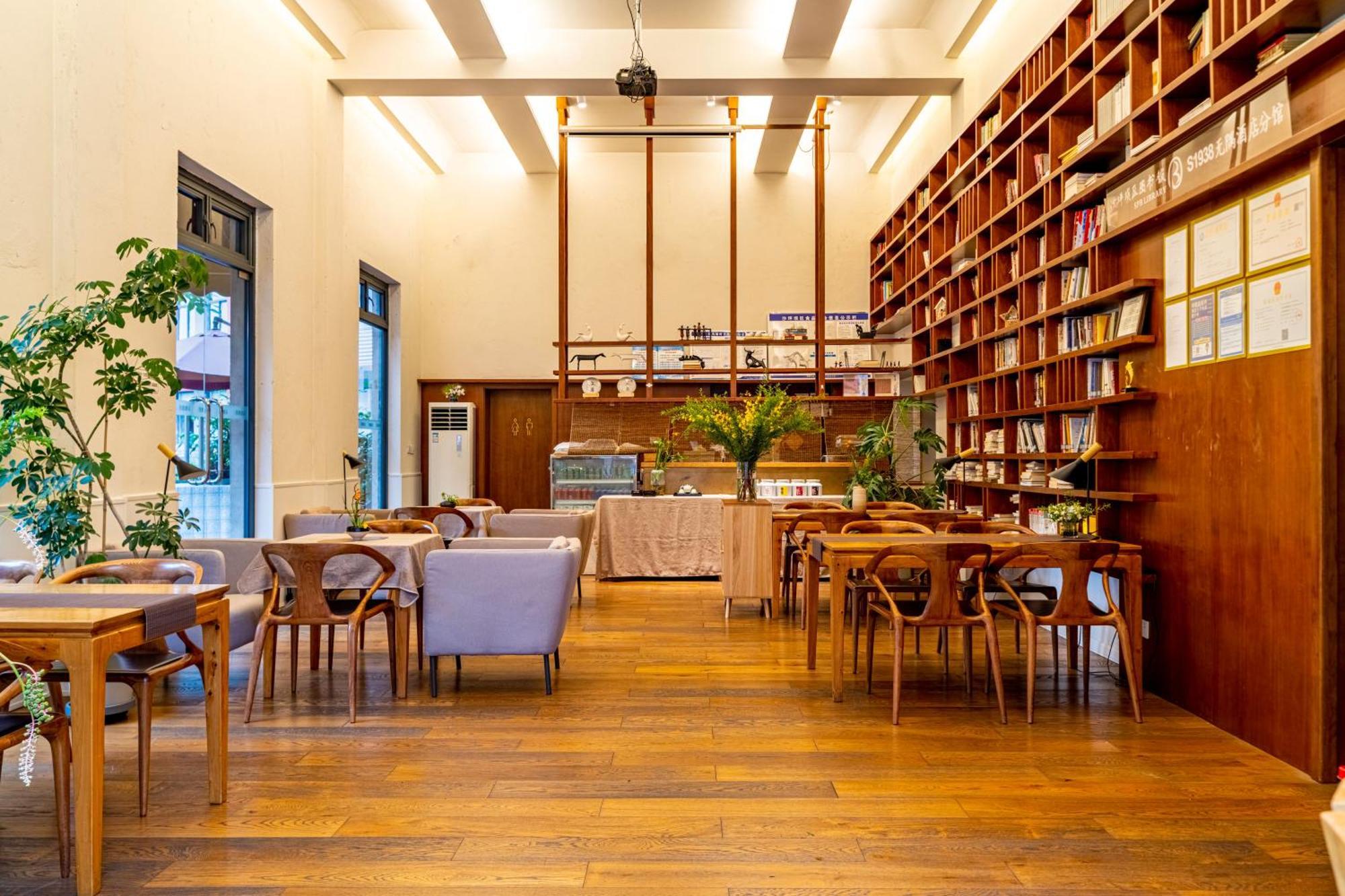 Wuyu Hotel - Chongqing University & Ciqikou Ancinet Town المظهر الخارجي الصورة